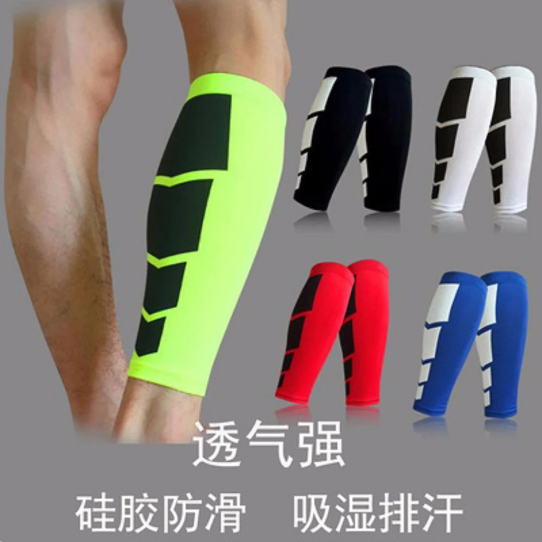 跑步篮球羽毛球护腿裤袜套男户外护具运动护小腿套薄透气夏季压缩