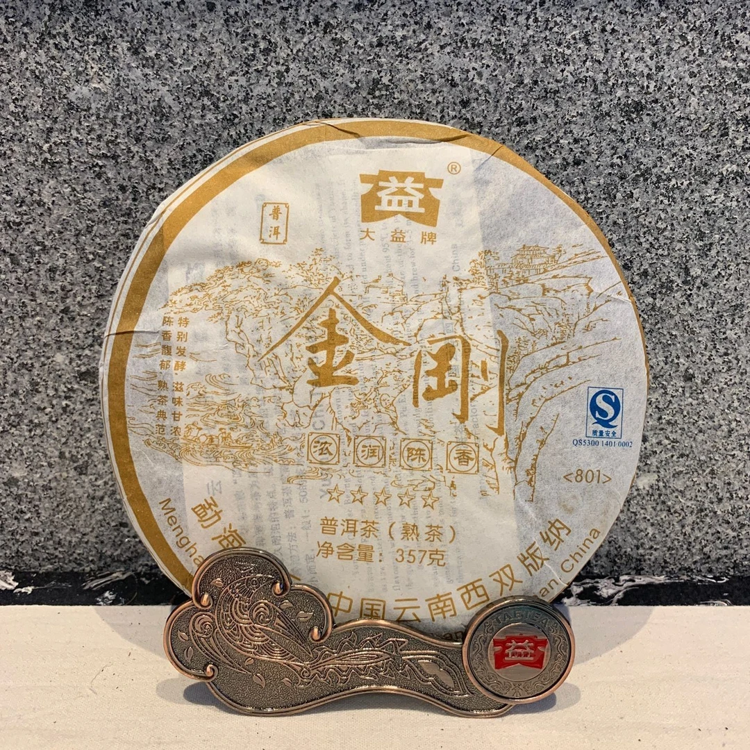 大益2008年金刚五星熟茶357g