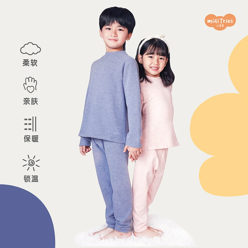 小才宝男童保暖内衣U548281201