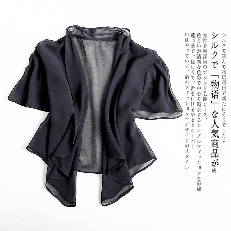 夏季女纯色桑蚕丝开衫吊带裙子短款真丝披肩薄款外搭开衫上衣外套