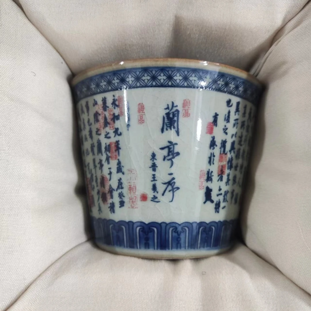 S102  兰亭序书法主人杯   主人杯  直筒杯  茶杯  书法  兰亭序