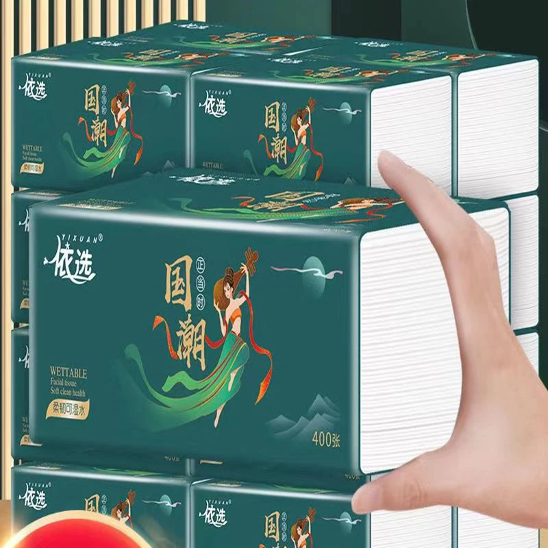 依选国潮大包家用加厚加量抽纸装干湿两用柔软纸巾20包5层加厚