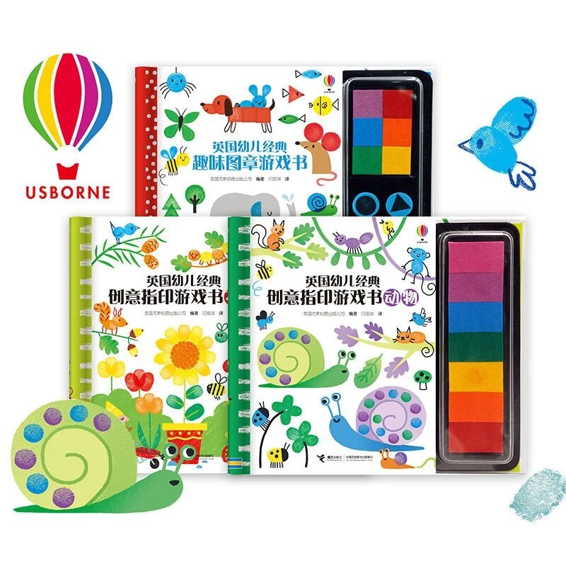 【微瑕】尤斯伯恩幼儿经典指印图章游戏书（3-6岁）U家专场