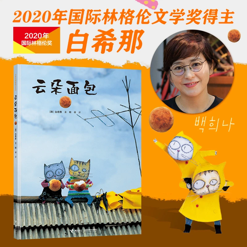 【官旗直发】云朵面包