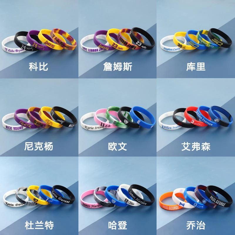 球星手环科比手环詹姆斯欧文库里汤普森手环夜光手环硅胶运动手环