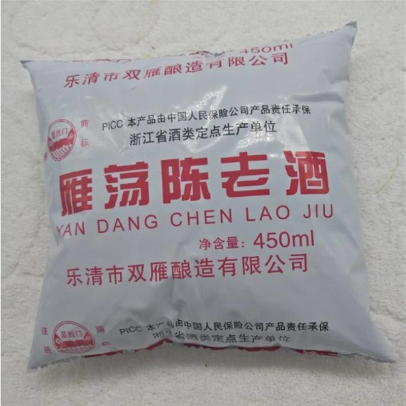 正宗温州家乡酒雁荡山陈老酒糯米老酒料酒450克*5包包邮