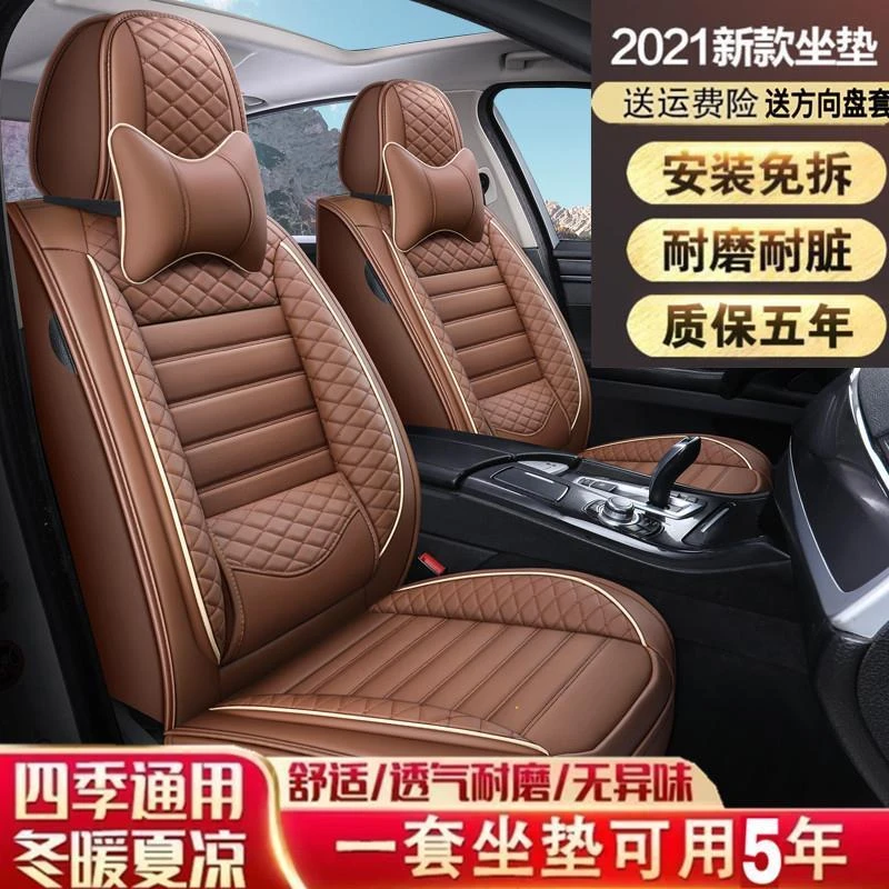 老新丰田锐志2011/2012/2013/2014款年皮革汽车坐垫四季全包座套