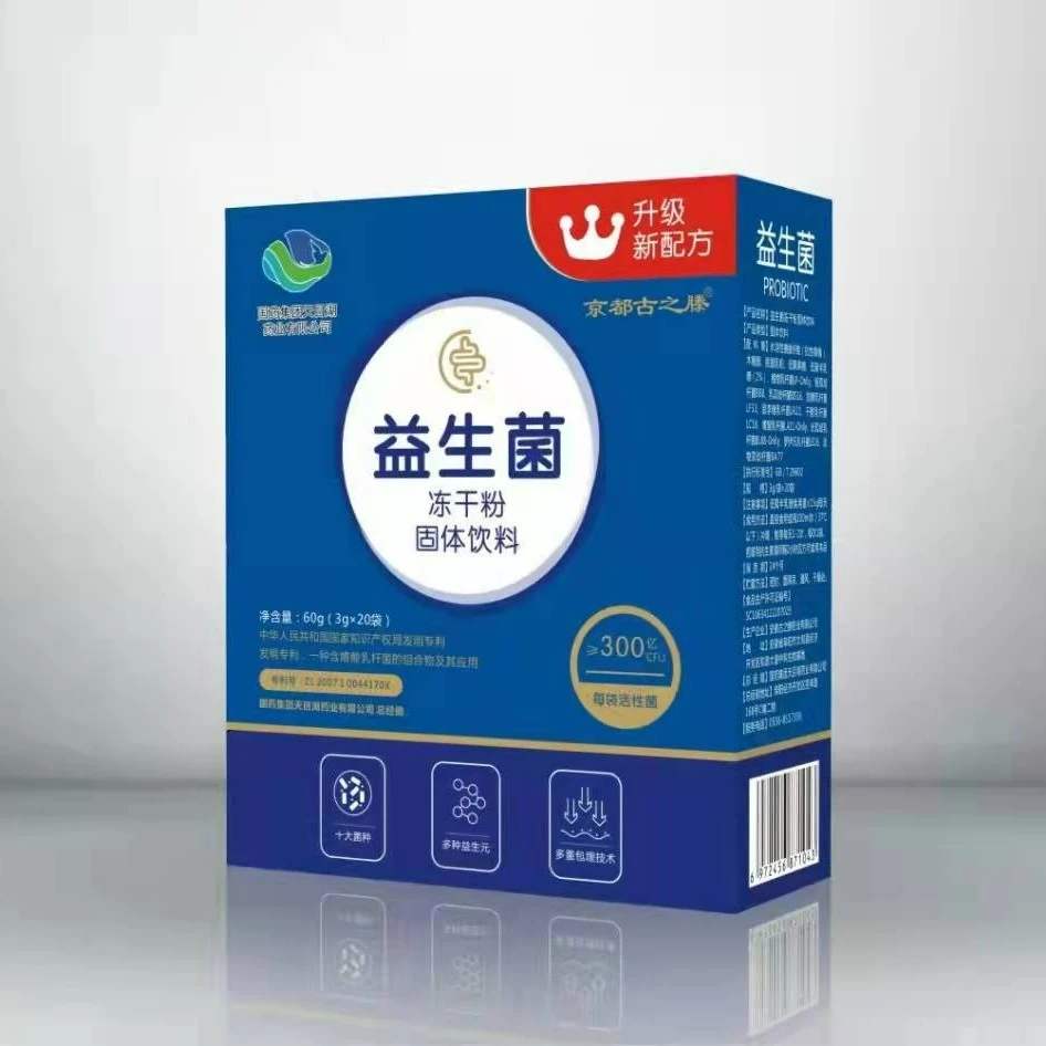 国药天目湖益生菌冻干粉拍一发三盒灼