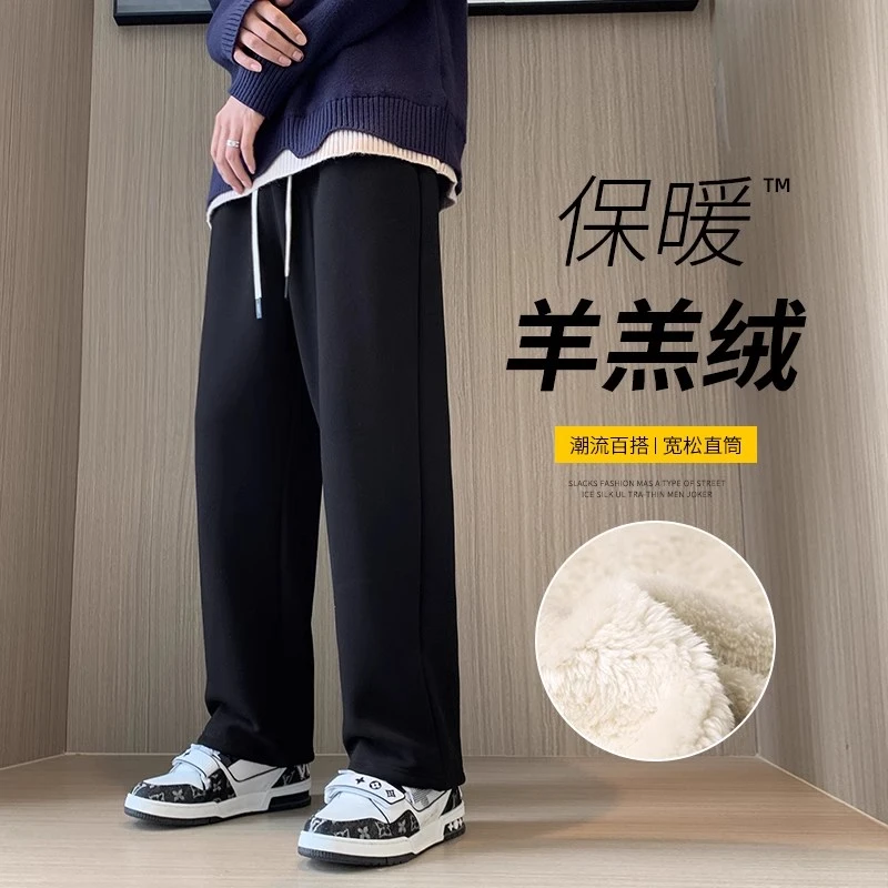 裤子男款冬季男裤加绒加厚羊羔绒休闲裤男士运动裤春秋长裤直筒裤