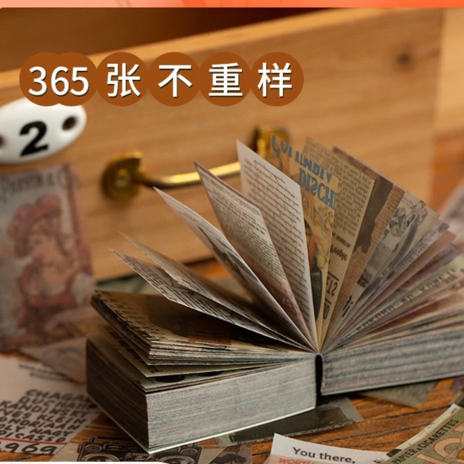 有控 365硫酸纸素材纸本 复古手帐背景纸手账贴纸简约ins拼贴装饰