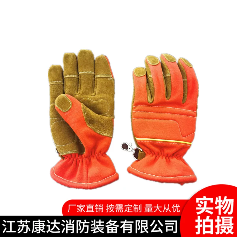 抢险救援手套17式统型款芳纶阻燃矿山森林防护手套