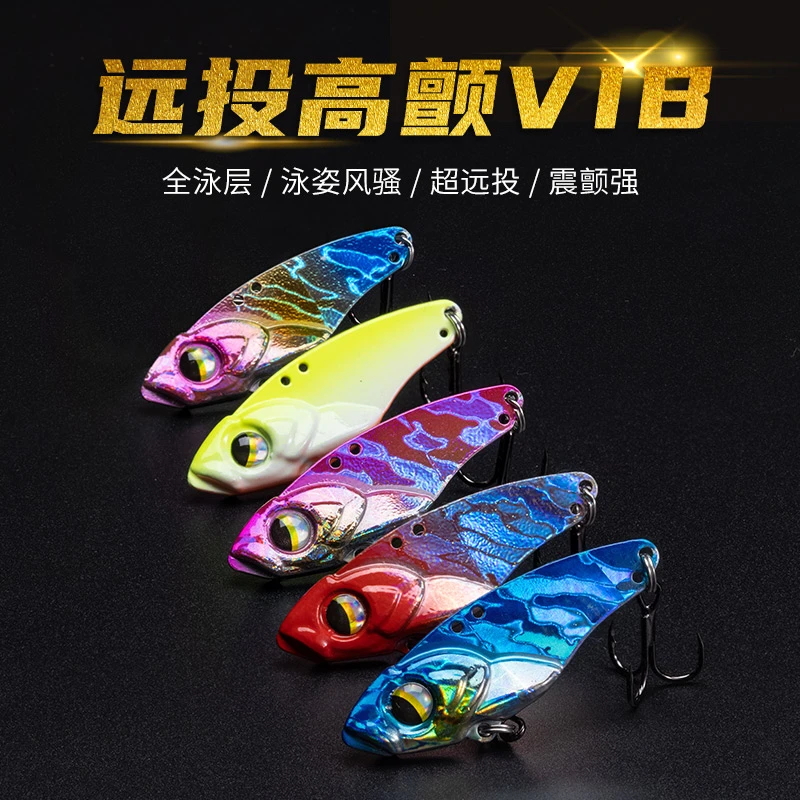 vib路亚饵微物远投亮片铁板淡水钓翘嘴鳜鲈鱼金属路亚假饵通杀vib