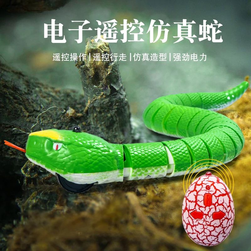 儿童玩具爬行毒蛇遥控蛇仿真电动吓人动物创意整蛊会动假虫眼镜蛇
