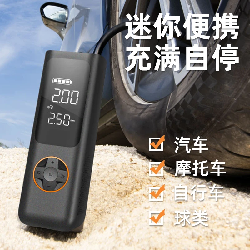 QiCYCLE汽车便携智能充气泵摩托车电动车骑记打气筒轮胎补气装备