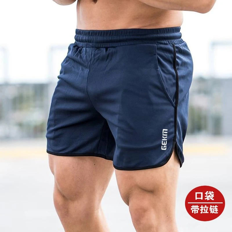 速干运动短裤男夏宽松薄款休闲篮球训练篮球五分裤跑步大码健身裤