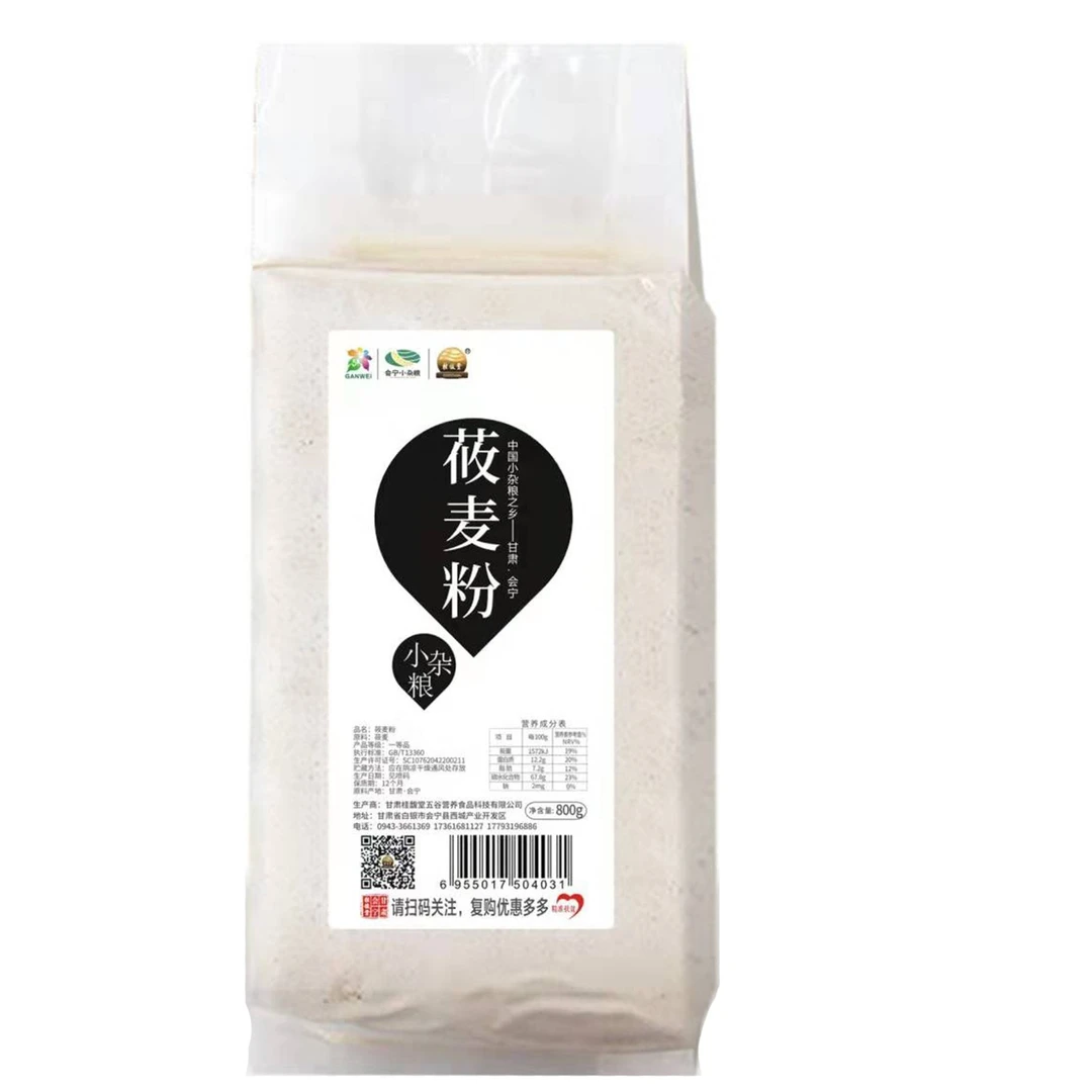 甘肃会宁桂馥堂莜麦面粉800g