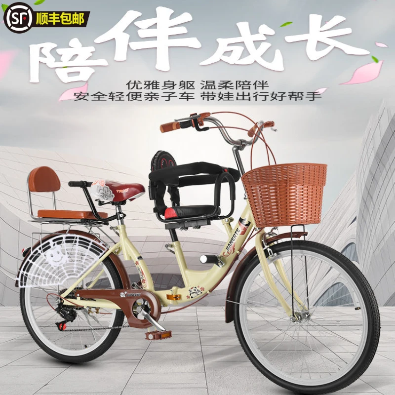 母子自行车女式带娃双人前后置护栏可折叠接送孩子可带儿童亲子车