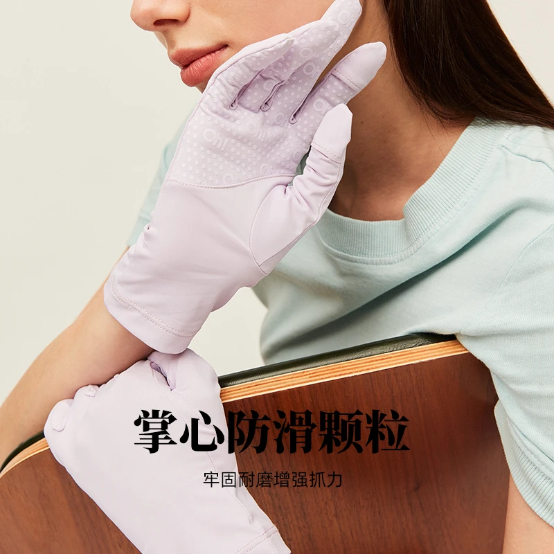 Ohsunny户外骑行防紫外线冰凉短款防晒冰感手套