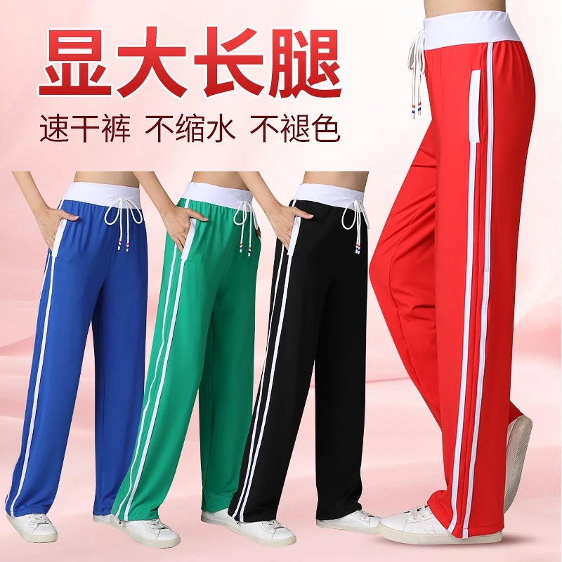 广场舞裤速干棉女士运动休闲裤舞蹈服装练功裤直筒束口裤鬼步舞裤