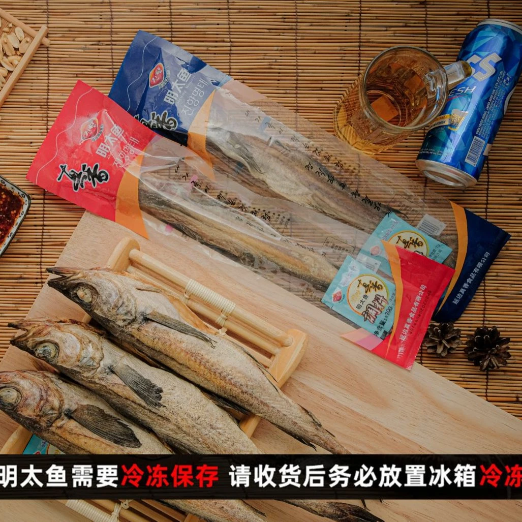 延边真香明太鱼干棒鱼（硬棒）独立包装2条延吉美食 朝鲜族延边特产