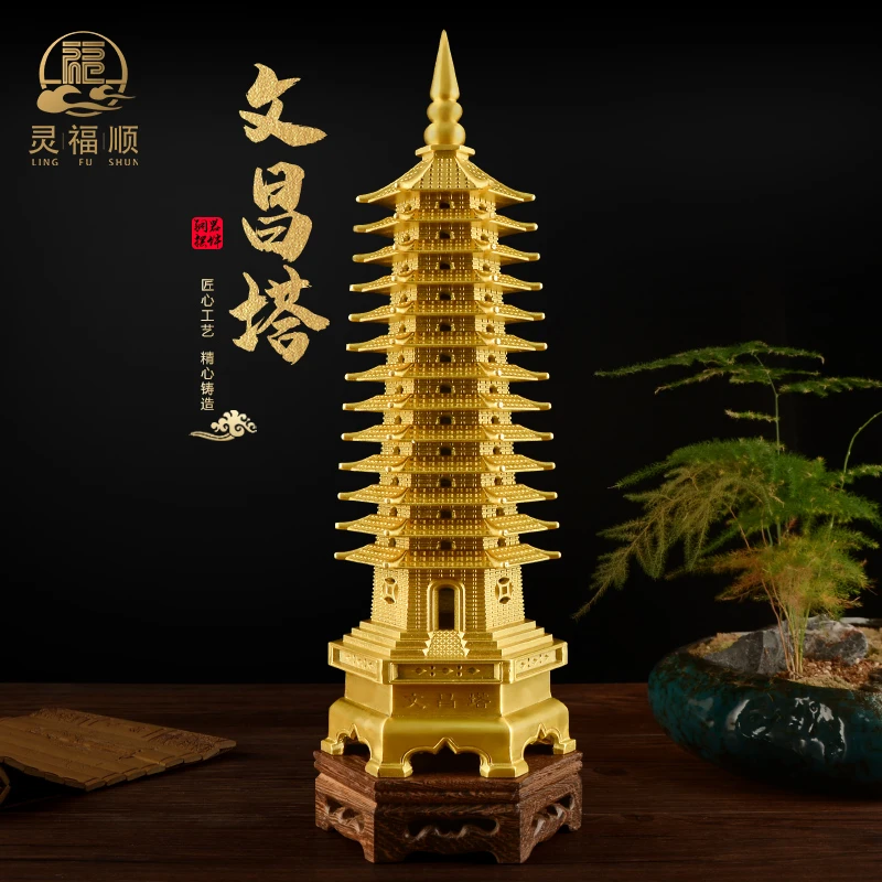 黄铜文昌塔13层铜制摆件书房铜十三层9层铜质文昌塔旗舰店2025
