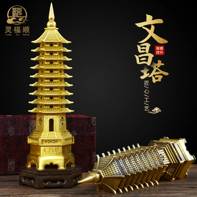 黄铜文昌塔摆件书房办公室工艺品