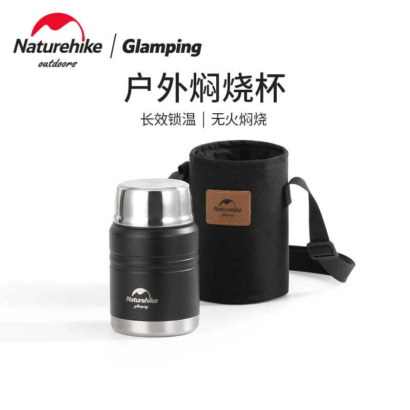 Naturehike挪客（酷享）户外焖烧杯露营焖烧壶旅行保温桶便携水壶