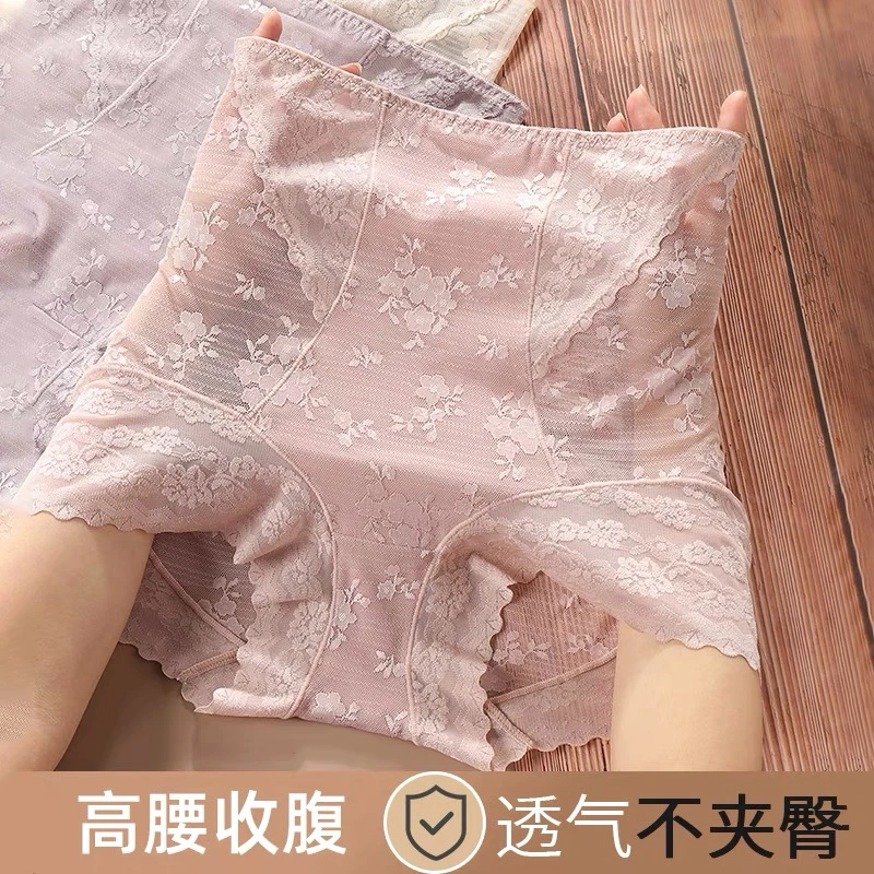 Alina Style 新款高腰收腹内裤女三条装女士蕾丝透气无痕收腹裤