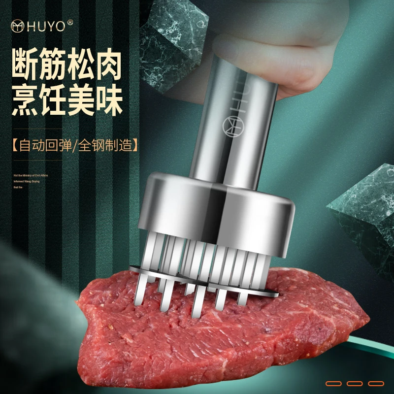 虎晏松肉针304不锈钢扣肉插肉针扎肉器牛排工具松肉神器肉皮扎孔