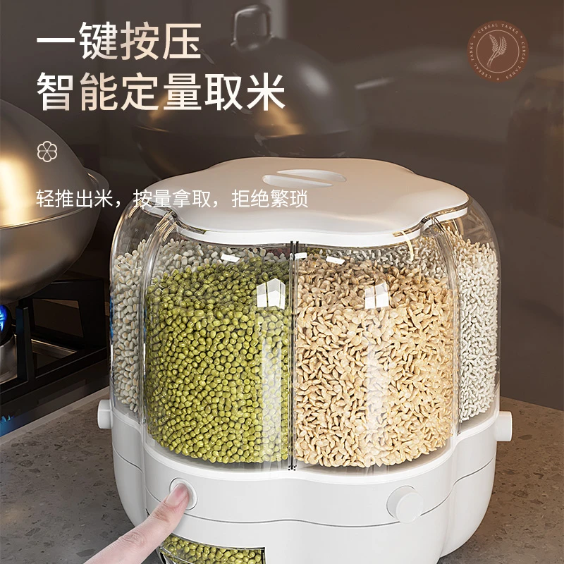 22斤按压智能定量可旋转五谷杂粮罐防虫储米桶多功能家用大容量