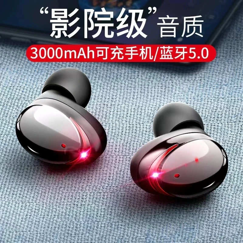 无线蓝牙耳机入耳式双耳影院级音效低延迟吃鸡游戏听歌长续航通用