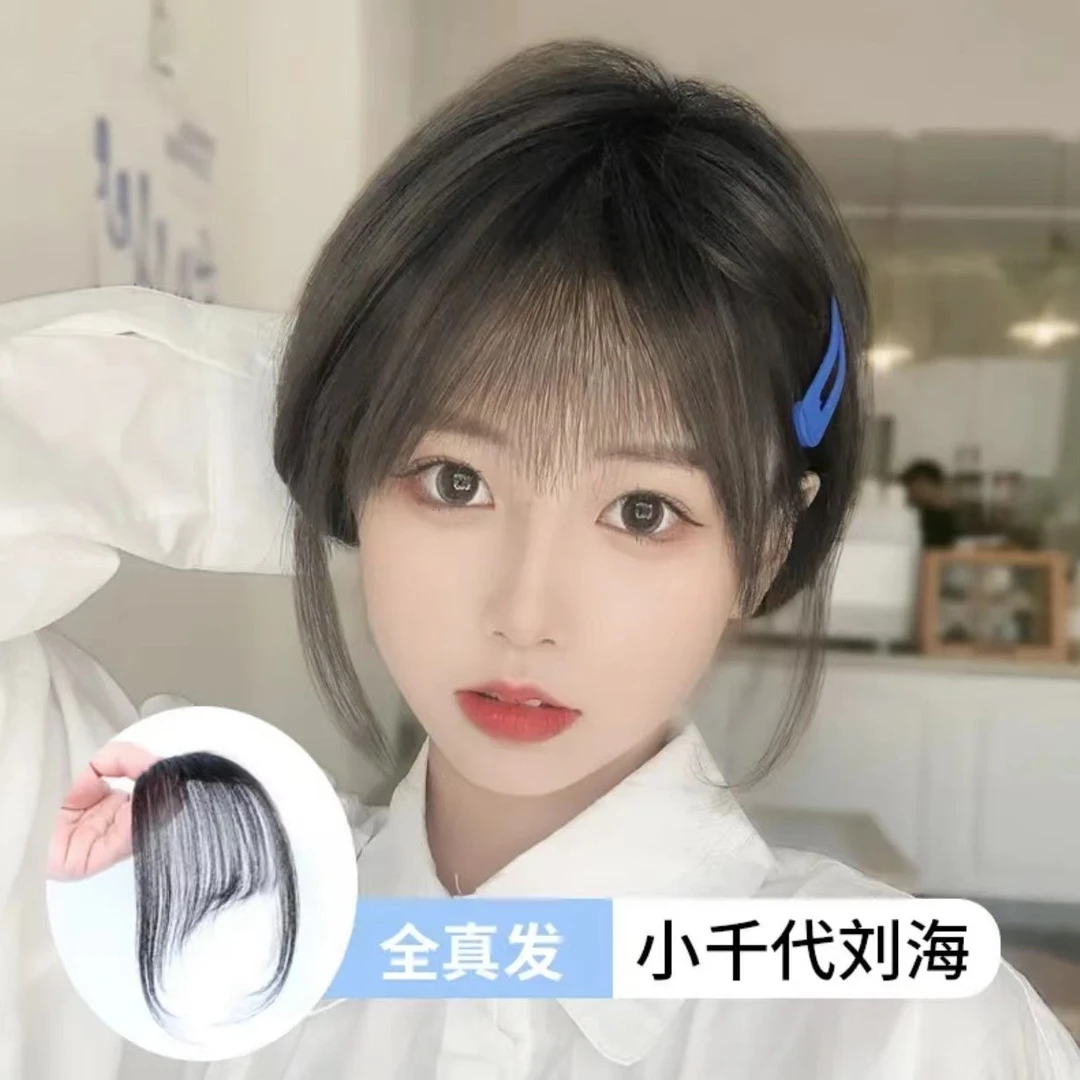一片式单刘海片真发齐刘海假刘海网红法式空气刘海自然前额假发片