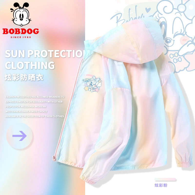 巴布豆卡乐女童防晒衣冰丝透气夏季潮流薄款大童儿童户外运动夏装