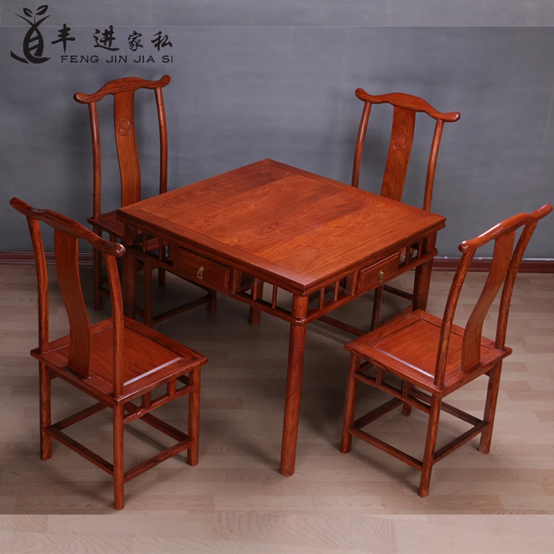 红木餐桌刺猬紫檀小方桌花梨木小方台刺猬紫檀八仙桌棋牌桌新中式