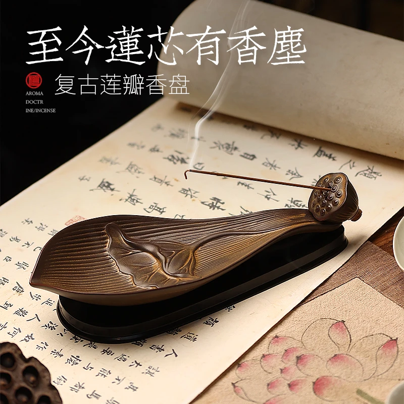 【青沉】陶瓷适用莲花线香插香座香托家用檀香线香炉室内书房点香器