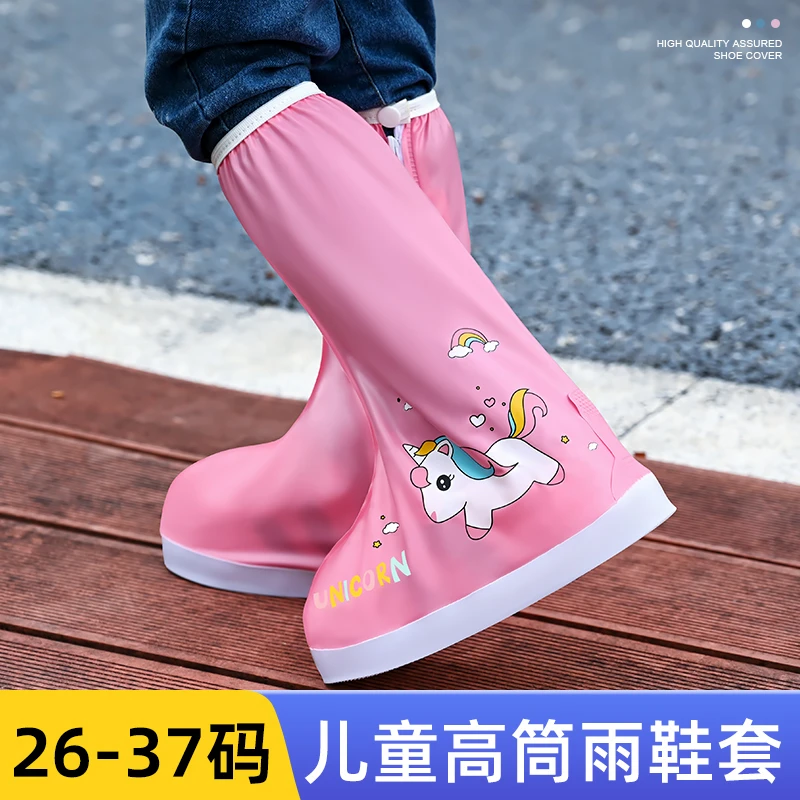 儿童雨鞋套防水防滑男女童防雨脚套时尚外穿雨靴雨衣加厚耐磨水鞋