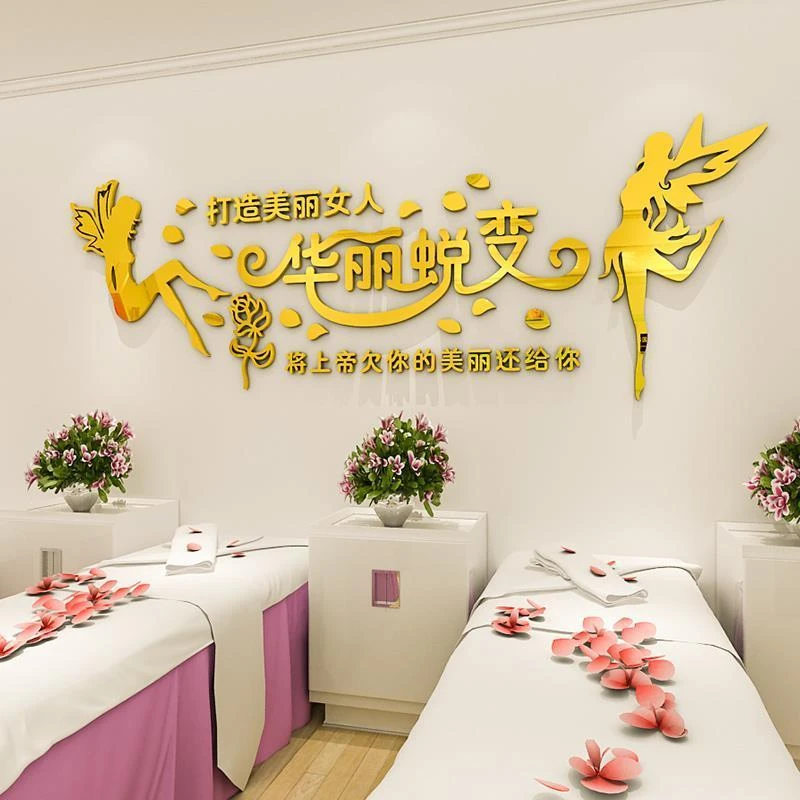 网红店铺装饰3d立体创意墙面个性工作室墙壁面贴画