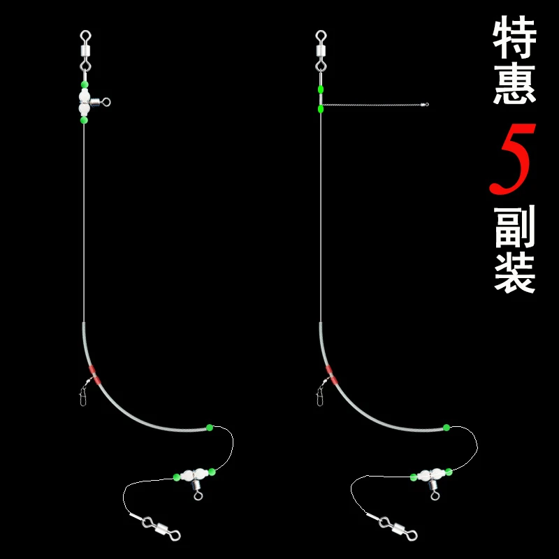 夜光中通天平钓组沉船海钓远投拉流线组串钩单刀船钓鱼渔具配件