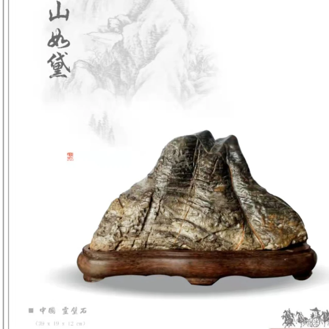 灵璧石直播专用连接