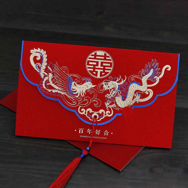 请柬婚礼请帖结婚邀请函2025中国风龙凤百年好合婚宴喜帖定制打印