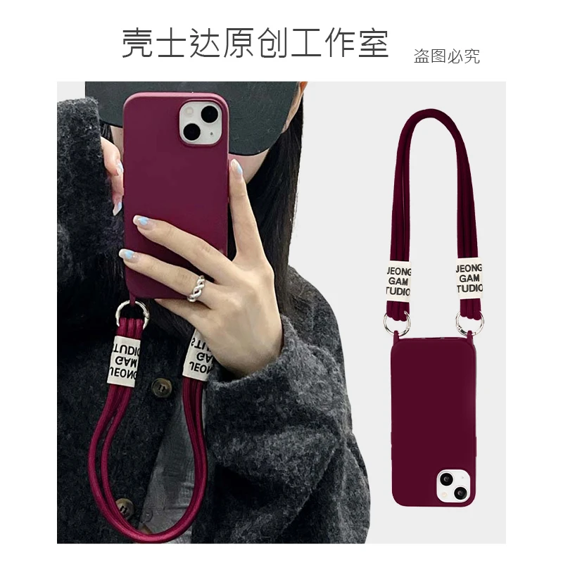 网红原创梅子红适用12ProMax苹果12手机壳手提iPhone14带挂绳新款