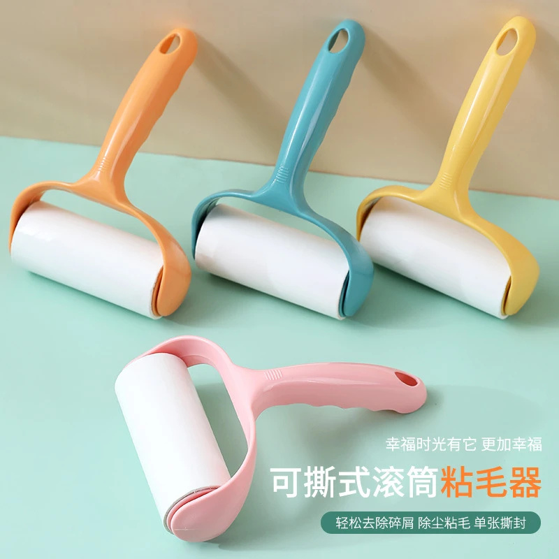 【律动宠物】粘尘纸粘毛器可撕式滚筒器毡滚刷粘毛沾毛神器除毛