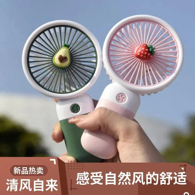 少女心可爱迷你usb充电手持小风扇便携式静音学生宿舍桌面大风扇