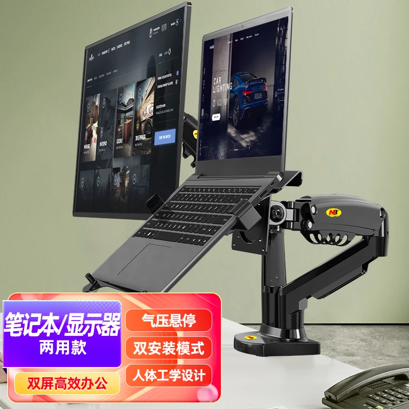 支架倒挂升降平板电脑悬空桌面nb显示器支架机械臂显示器支架