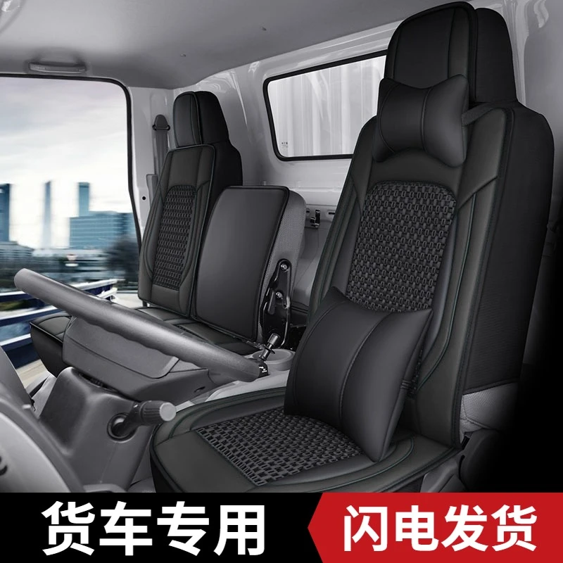 福田奥铃捷运座套cts tx ctx速运欧马可s1s3s5货车座椅套全包坐垫