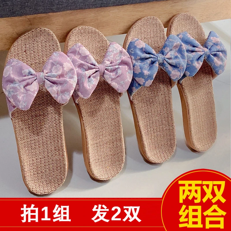 【两双装】亚麻拖鞋女夏季室内居家厚底防滑时尚蝴蝶结花朵凉拖鞋