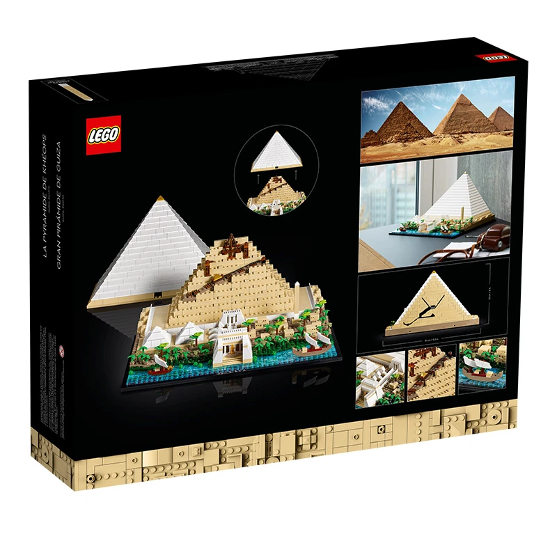 LEGO/乐高【冠希专属】（压盒）建筑系列21058胡夫金字塔