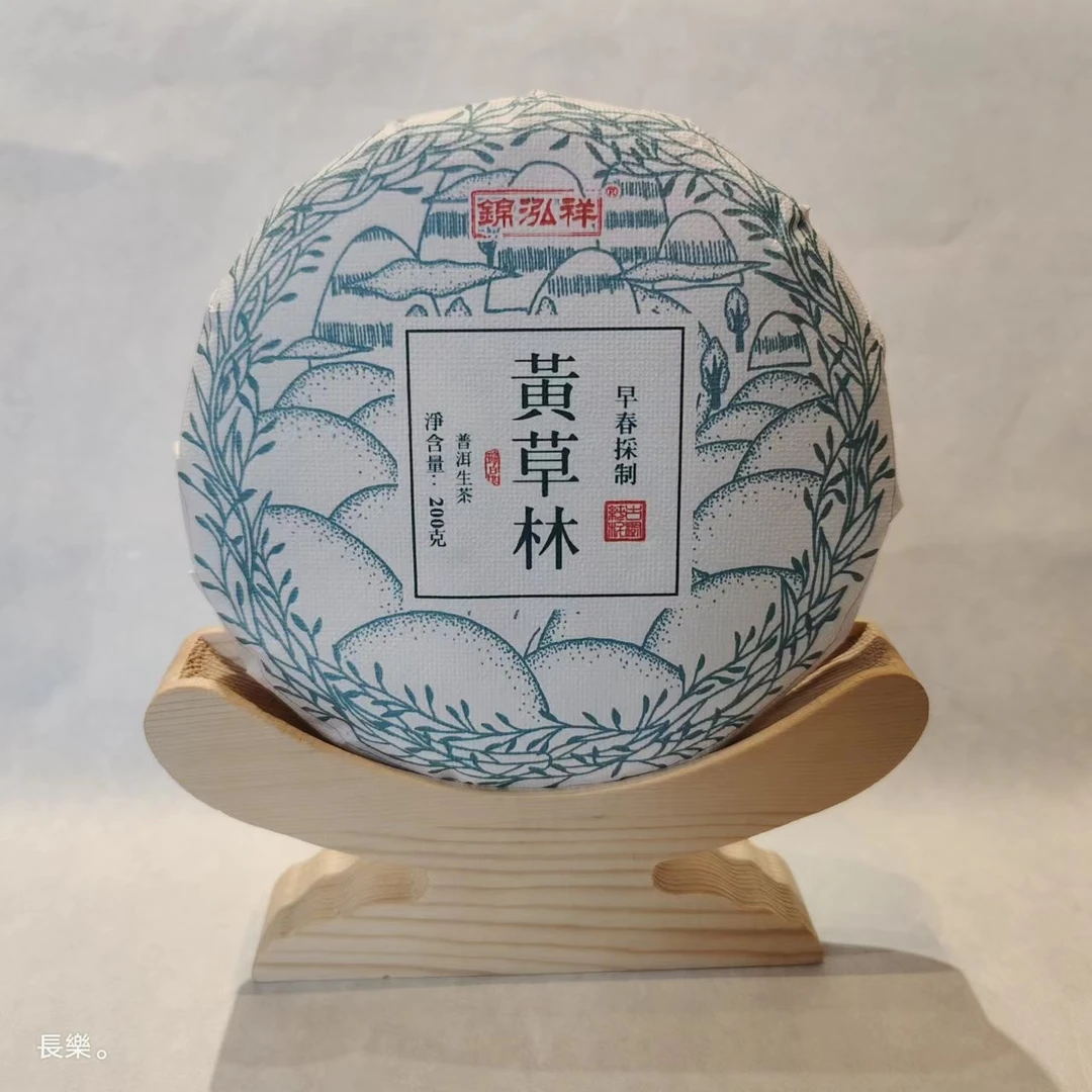 【锦泓祥】黄草林古树 生茶200克