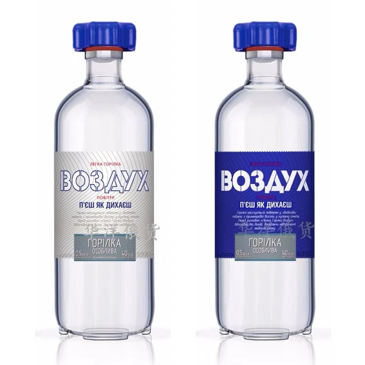 俄罗斯进口空气伏特加拍一发二瓶500ml