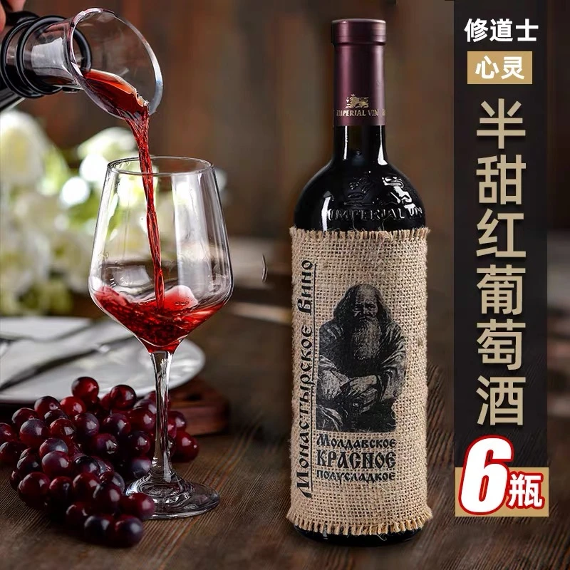 摩尔多瓦进口修道院.麻代片.半甜葡萄酒拍一发二瓶750ml